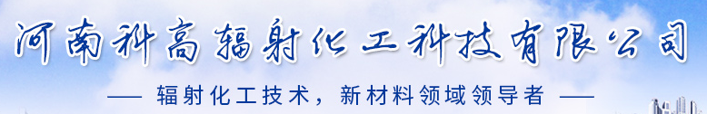 河南科高.png